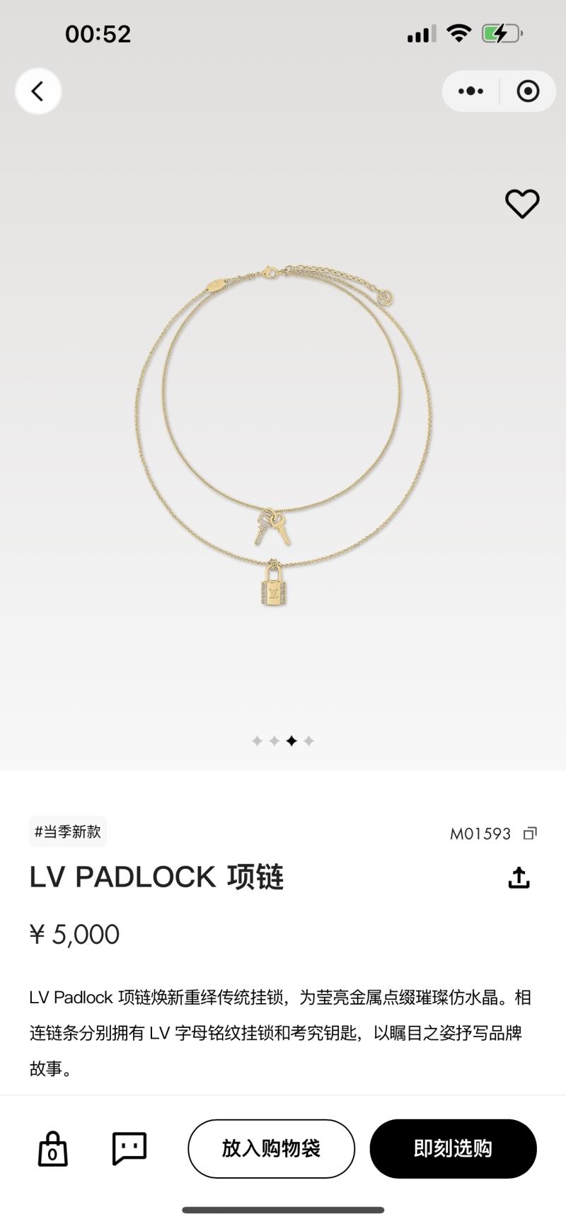 Louis Vuitton Necklaces